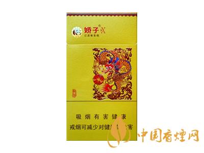 2020嬌子x龍韻多少錢一包？2020嬌子x系列價格表圖