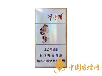 細(xì)支玉溪煙一共幾種？2020玉溪細(xì)支價(jià)格表和圖片