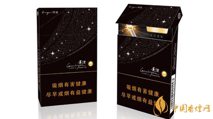 細煙哪個好抽？陳皮味細煙口感怎樣？
