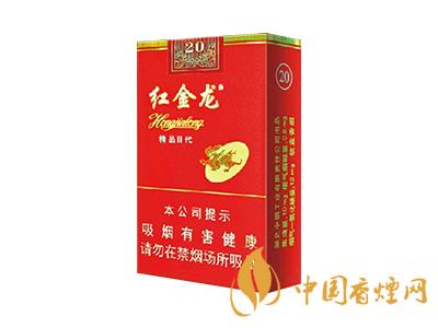 紅金龍香煙價格表大全 2020紅金龍香煙多少錢一包？