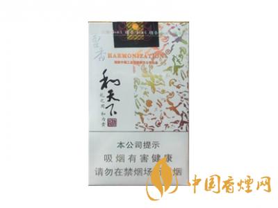 2020白沙和天下價(jià)格表和圖片 2020和天下香煙是白沙牌香煙中的一種，說起和天下香煙，相信大家都認(rèn)識(shí)，和天下是高端香煙品牌,隸屬于湖南中煙工業(yè)有限責(zé)任公司，那么，2020年白沙和天下多少錢一包呢?趕緊來看看吧!  和天下香煙  和天下香煙時(shí)尚大氣的包裝　簡潔流暢的線條　以紫色為主色調(diào)的搭配　無一不顯示出和天下的不凡紫色在中國傳統(tǒng)里是尊貴的顏色，如北京故宮又稱為“紫禁城”亦有所謂“紫氣東來” 口感上此款雅香綿滑，香氣醇和，余味純凈，實(shí)屬難得一見的神品啊!  系列產(chǎn)品  和天下(尊尚中支)  類型： 烤煙型  煙氣煙堿量： 0.0 mg  煙長： 84 mm  過濾嘴長： 25 mm  包裝形式： 條盒硬盒  單盒支數(shù)： 20  銷售形式： 國產(chǎn)內(nèi)銷  生產(chǎn)狀態(tài)： 待上市  備注： 白沙和天下尊尚中支  和天下(尊尚5000)  類型： 烤煙型  煙氣煙堿量： 0.0 mg  煙長： 88 mm  過濾嘴長： 25 mm  包裝形式： 條盒硬盒  單盒支數(shù)： 20  銷售形式： 國產(chǎn)內(nèi)銷  生產(chǎn)狀態(tài)： 已上市  備注： 白沙和天下尊尚5000  白沙(硬和天下雙中支)  單盒參考價(jià)： 90 元  條盒參考價(jià)： 900 元  條盒批發(fā)價(jià)： 763.2 元  小盒條形碼： 6901028204798  條包條形碼： 6901028204804  白沙(和天下天下韶山)  單盒參考價(jià)： 100 元  條盒參考價(jià)： 1000 元  小盒條形碼： 6901028196925  條包條形碼： 6901028196932  白沙(軟和天下檀香)  單盒參考價(jià)： 100 元  條盒參考價(jià)： 1000 元  條盒批發(fā)價(jià)： 763.2 元  白沙(和天下細(xì)支)  單盒參考價(jià)： 100 元  條盒參考價(jià)： 1000 元  條盒批發(fā)價(jià)： 720.8 元  小盒條形碼： 6901028196048  條包條形碼： 6901028196055  白沙(軟和天下)  單盒參考價(jià)： 100 元  條盒參考價(jià)： 1000 元  條盒批發(fā)價(jià)： 720.8 元  小盒條形碼： 6901028196017  條包條形碼： 6901028196024  白沙(和天下)  單盒參考價(jià)： 100 元  條盒參考價(jià)： 1000 元  條盒批發(fā)價(jià)： 848 元  小盒條形碼： 6901028196925  條包條形碼： 6901028196932  通過以上的信息可以了解到2020年白沙和天下的價(jià)格，以上就是香煙網(wǎng)為您提供的關(guān)于2020白沙和天下價(jià)格表和圖片，白沙和天下多少錢一包?的信息，想要了解更多的信息請來關(guān)注香煙網(wǎng)吧!白沙和天下多少錢一包？