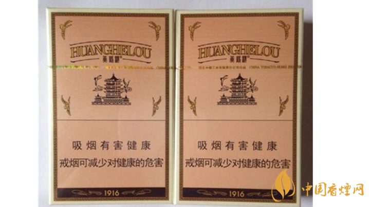 黃鶴樓爆珠煙有哪些？2020口感最好黃鶴樓爆珠煙排行