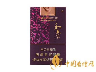 2020白沙和天下價(jià)格表和圖片 2020和天下香煙是白沙牌香煙中的一種，說起和天下香煙，相信大家都認(rèn)識(shí)，和天下是高端香煙品牌,隸屬于湖南中煙工業(yè)有限責(zé)任公司，那么，2020年白沙和天下多少錢一包呢?趕緊來看看吧!  和天下香煙  和天下香煙時(shí)尚大氣的包裝　簡潔流暢的線條　以紫色為主色調(diào)的搭配　無一不顯示出和天下的不凡紫色在中國傳統(tǒng)里是尊貴的顏色，如北京故宮又稱為“紫禁城”亦有所謂“紫氣東來” 口感上此款雅香綿滑，香氣醇和，余味純凈，實(shí)屬難得一見的神品啊!  系列產(chǎn)品  和天下(尊尚中支)  類型： 烤煙型  煙氣煙堿量： 0.0 mg  煙長： 84 mm  過濾嘴長： 25 mm  包裝形式： 條盒硬盒  單盒支數(shù)： 20  銷售形式： 國產(chǎn)內(nèi)銷  生產(chǎn)狀態(tài)： 待上市  備注： 白沙和天下尊尚中支  和天下(尊尚5000)  類型： 烤煙型  煙氣煙堿量： 0.0 mg  煙長： 88 mm  過濾嘴長： 25 mm  包裝形式： 條盒硬盒  單盒支數(shù)： 20  銷售形式： 國產(chǎn)內(nèi)銷  生產(chǎn)狀態(tài)： 已上市  備注： 白沙和天下尊尚5000  白沙(硬和天下雙中支)  單盒參考價(jià)： 90 元  條盒參考價(jià)： 900 元  條盒批發(fā)價(jià)： 763.2 元  小盒條形碼： 6901028204798  條包條形碼： 6901028204804  白沙(和天下天下韶山)  單盒參考價(jià)： 100 元  條盒參考價(jià)： 1000 元  小盒條形碼： 6901028196925  條包條形碼： 6901028196932  白沙(軟和天下檀香)  單盒參考價(jià)： 100 元  條盒參考價(jià)： 1000 元  條盒批發(fā)價(jià)： 763.2 元  白沙(和天下細(xì)支)  單盒參考價(jià)： 100 元  條盒參考價(jià)： 1000 元  條盒批發(fā)價(jià)： 720.8 元  小盒條形碼： 6901028196048  條包條形碼： 6901028196055  白沙(軟和天下)  單盒參考價(jià)： 100 元  條盒參考價(jià)： 1000 元  條盒批發(fā)價(jià)： 720.8 元  小盒條形碼： 6901028196017  條包條形碼： 6901028196024  白沙(和天下)  單盒參考價(jià)： 100 元  條盒參考價(jià)： 1000 元  條盒批發(fā)價(jià)： 848 元  小盒條形碼： 6901028196925  條包條形碼： 6901028196932  通過以上的信息可以了解到2020年白沙和天下的價(jià)格，以上就是香煙網(wǎng)為您提供的關(guān)于2020白沙和天下價(jià)格表和圖片，白沙和天下多少錢一包?的信息，想要了解更多的信息請來關(guān)注香煙網(wǎng)吧!白沙和天下多少錢一包？