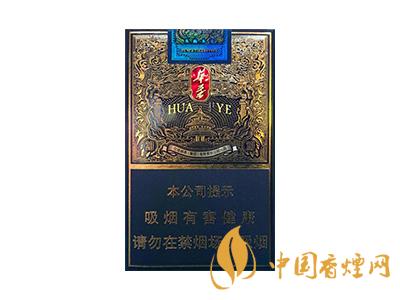 2020玉溪軟包價(jià)格表圖 2020軟包玉溪多少錢一包？