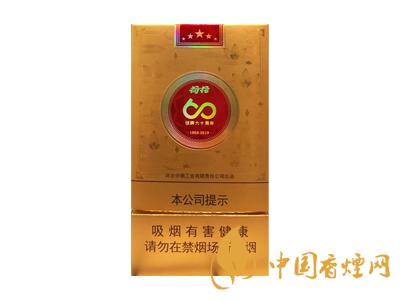 鉆石荷花多少錢(qián)一盒？2020鉆石荷花煙價(jià)格一覽表