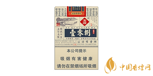 看起來(lái)非常大氣的幾款香煙 外觀大氣的香煙排行榜