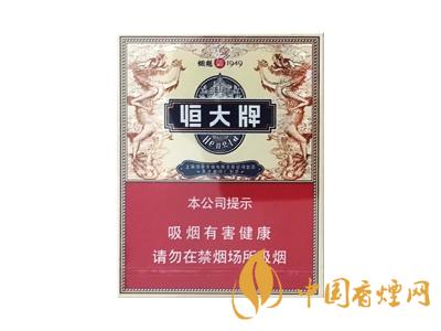津門恒大煙魁香煙味道怎么樣 恒大牌香煙品鑒！