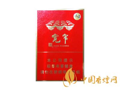 2020嬌子香煙價格表圖大全 2020嬌子香煙多少錢一包？