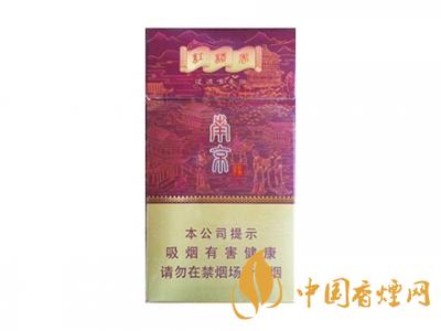 紅南京香煙價格表圖大全 2020紅南京多少錢一包？