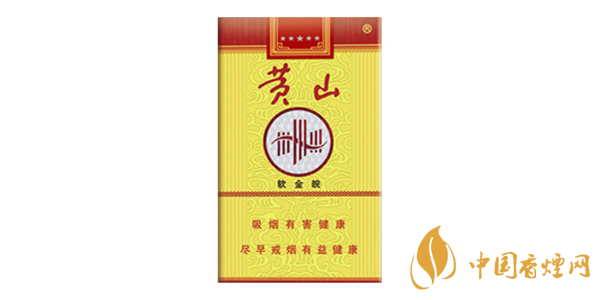 黃山軟金皖煙多少錢(qián)一包 黃山軟金皖香煙價(jià)格表圖