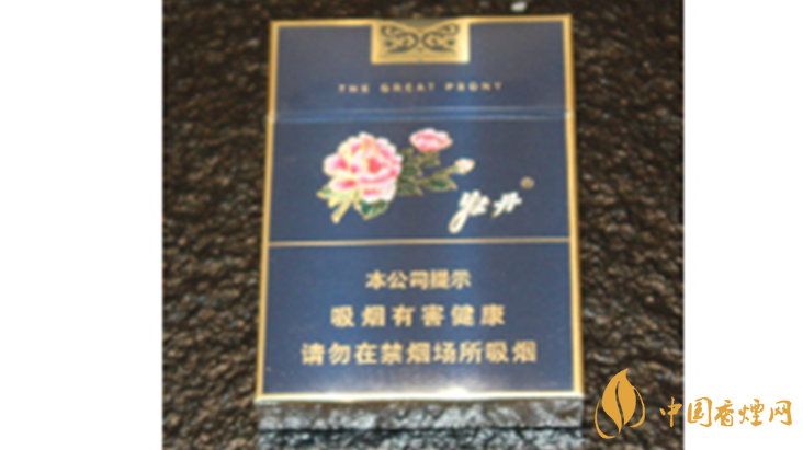 牡丹藍中支小盒多少錢？牡丹香煙價格表2020最新