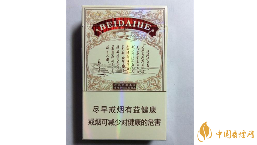 鉆石北戴河新好抽嗎？鉆石北戴河新包裝口感測評最新2020