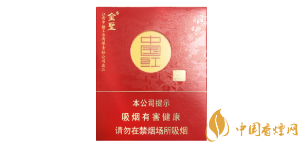 金圣中國紅多少錢一包&nbsp;金圣中國紅價格和圖片大全