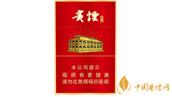 2020貴煙紅中支好抽嗎？2020貴煙紅中支怎么樣
