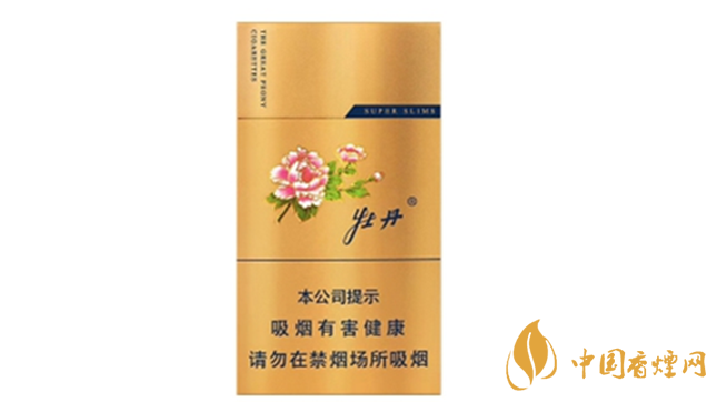 牡丹香煙好抽嗎？2020年好抽的牡丹香煙排行