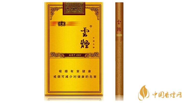 云煙軟禮印象好抽嗎？云煙軟禮印象口感品析2020
