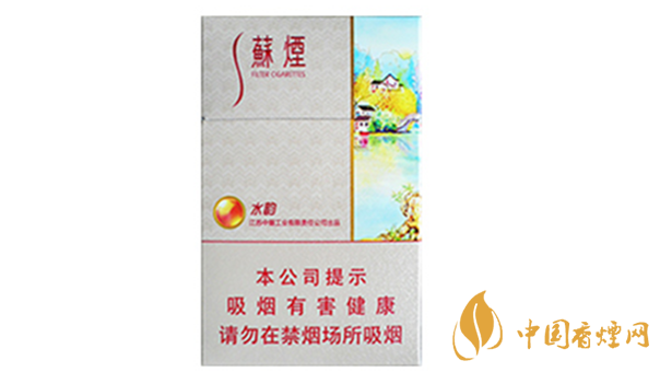 蘇煙水韻好抽嗎？蘇煙水韻香煙口味賞析2020