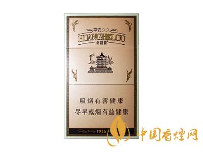 2020黃鶴樓1916圖片及價(jià)格 黃鶴樓1916有幾種款式？