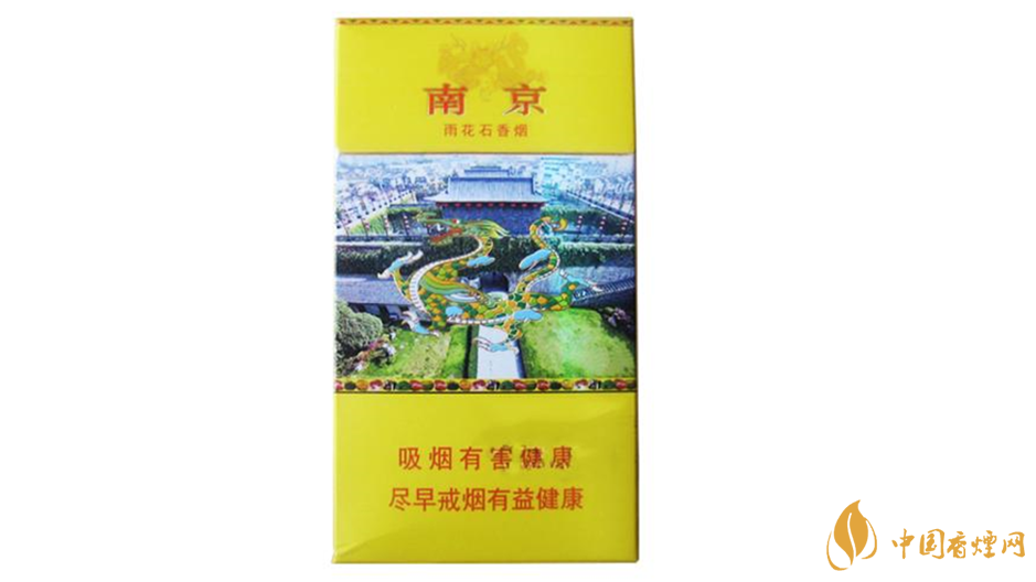 南京雨花石細(xì)煙怎么樣？南京煙口感好細(xì)煙推薦2020