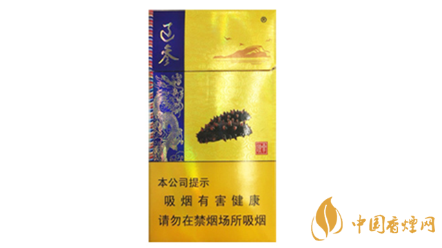 2020人民大會(huì)堂遼參細(xì)煙多少錢一包？人民大會(huì)堂香煙價(jià)格2020