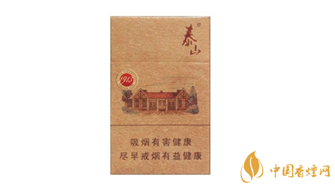 泰山1913香煙怎么樣？2020泰山1913香煙好抽嗎？