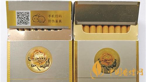 芙蓉王真假煙辨別2020 芙蓉王假煙怎么看？