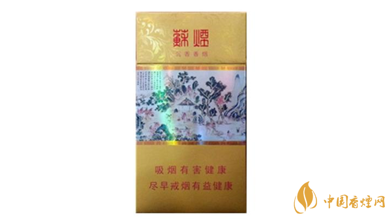 蘇煙沉香假煙怎么識(shí)別？蘇煙沉香真假區(qū)別2020