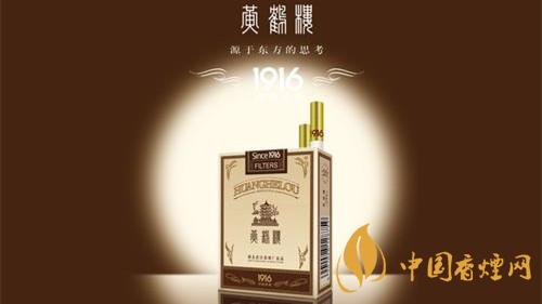 黃鶴樓哪款香煙好抽？2020五款黃鶴樓香煙測(cè)評(píng)