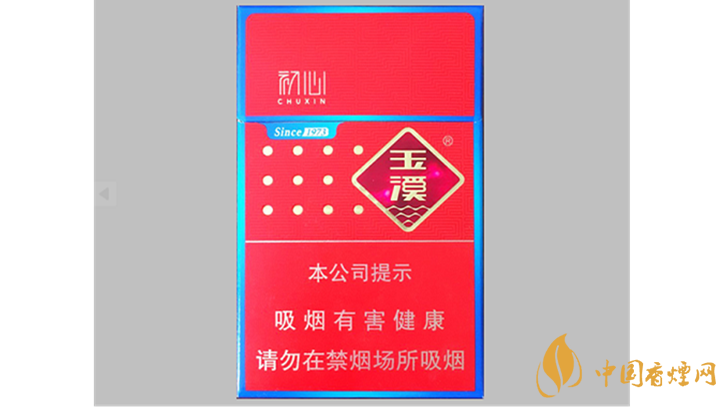 玉溪初心香煙一包多少錢 玉溪初心價(jià)格圖片2025