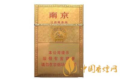 南京精品香煙價格表一覽  南京精品香煙圖片