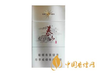 泰山儒風(fēng)煙價格表和圖片2020 泰山儒風(fēng)煙有幾種？