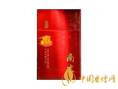 紅南京煙最新價格 2025紅南京煙價格多少一盒?