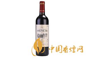 醉慕紅酒品牌怎么樣 2020醉慕紅酒多少錢一瓶？