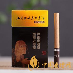 茶煙能戒煙嗎？對(duì)身體傷害大嗎？