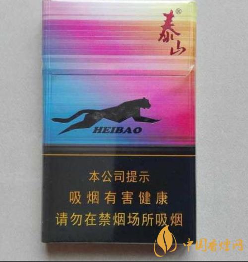 2020年泰山黑豹細(xì)支最新報價 泰山黑豹細(xì)支香煙外觀介紹