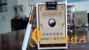 黃鶴樓軟1916爆珠什么味？黃鶴樓軟1916爆珠口味品析2020
