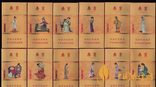 南京細(xì)支煙多少錢？南京細(xì)支煙價格大全盤點(diǎn)2020