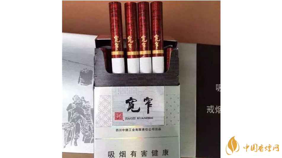 寬窄細(xì)支如意香煙口感如何？寬窄細(xì)支如意香煙口感品析2020