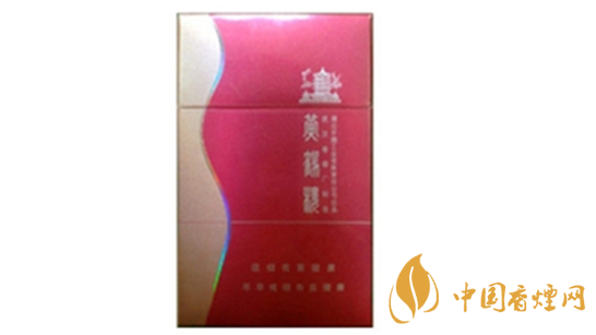 黃鶴樓金笑春風(fēng)口味怎樣？黃鶴樓金笑春風(fēng)香煙品析2020
