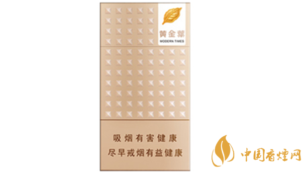 黃金葉細支口感怎么樣？口感好的細支香煙排行2020
