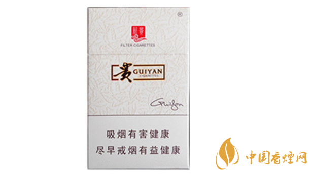 貴煙新貴香煙好抽嗎？貴煙新貴香煙包裝口感品析2020