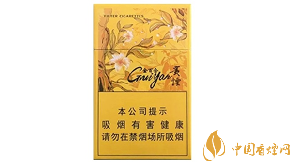 貴煙金百合香煙怎樣？貴煙金百合香煙口味介紹2020