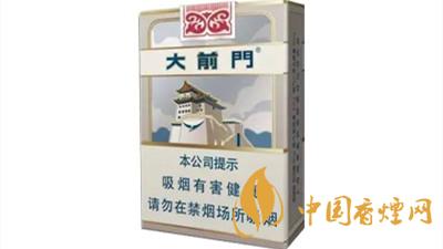 短支煙哪個(gè)好抽排名？短支香煙口感排行2020