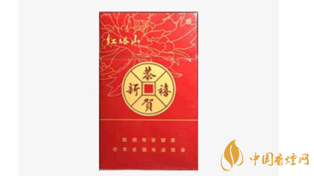 紅塔山硬恭賀新禧香煙口感測評(píng)2020