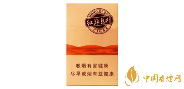 紅旗渠雪茄型香煙價格及圖片 2020紅旗渠雪茄型價格參數一覽
