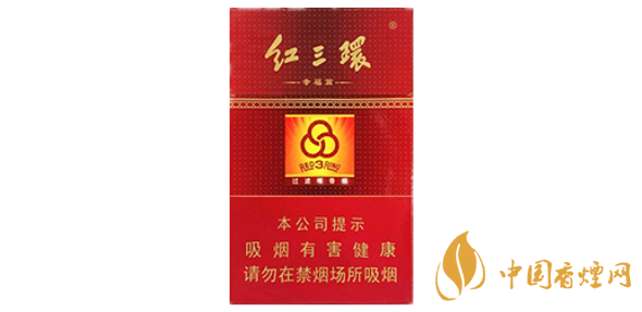 紅三環(huán)幸福篇香煙價(jià)格表 紅三環(huán)幸福篇多少錢(qián)一包
