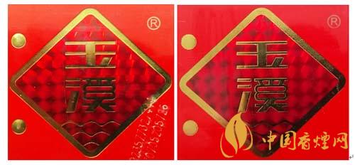 玉溪初心條盒香煙怎么看真假？玉溪初心真假測評2020