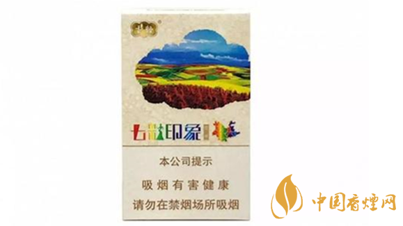 云煙七彩印象16支價(jià)格多少錢？云煙七彩印象價(jià)格詳情介紹2020
