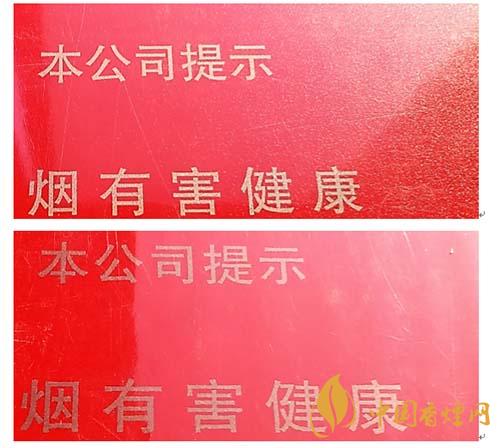 玉溪初心條盒香煙怎么看真假？玉溪初心真假測評2020