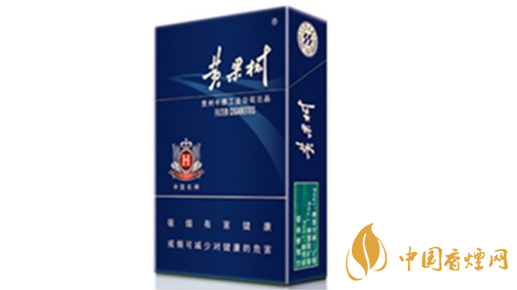 黃果樹景象怎么樣？黃果樹景象香煙口感測評2020